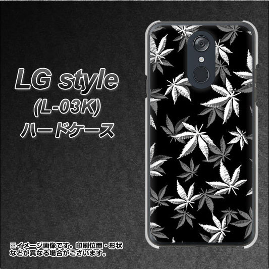 docomo LG style L-03K 高画質仕上げ 背面印刷 ハードケース【064 モノトーン大麻ブラック】
