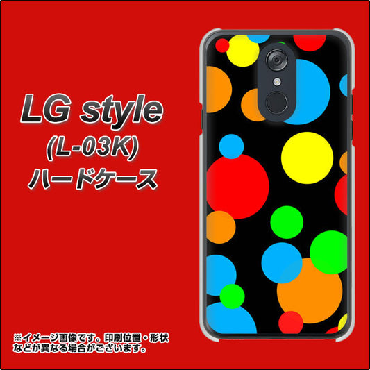 docomo LG style L-03K 高画質仕上げ 背面印刷 ハードケース【076 シンプル（大阪のおばちゃん）】