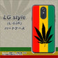 docomo LG style L-03K 高画質仕上げ 背面印刷 ハードケース【083 大麻ラスタカラー】