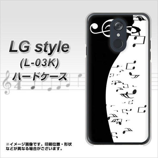 docomo LG style L-03K 高画質仕上げ 背面印刷 ハードケース【114 モノトーンのリズム】