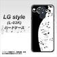 docomo LG style L-03K 高画質仕上げ 背面印刷 ハードケース【114 モノトーンのリズム】