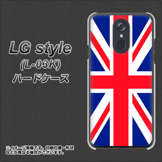 docomo LG style L-03K 高画質仕上げ 背面印刷 ハードケース【200 イギリス (ユニオン・ジャック）】