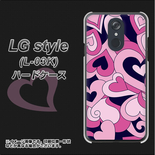 docomo LG style L-03K 高画質仕上げ 背面印刷 ハードケース【223 ハートの調べ】