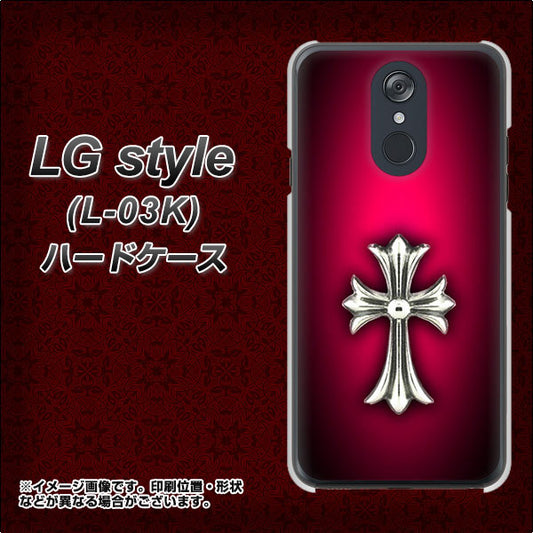 docomo LG style L-03K 高画質仕上げ 背面印刷 ハードケース【249 クロスレッド】