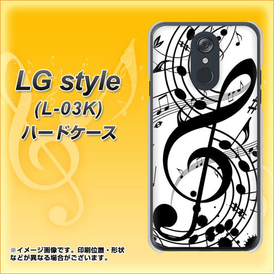 docomo LG style L-03K 高画質仕上げ 背面印刷 ハードケース【260 あふれる音符】