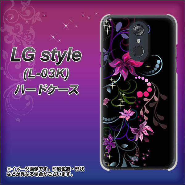 docomo LG style L-03K 高画質仕上げ 背面印刷 ハードケース【263 闇に浮かぶ華】