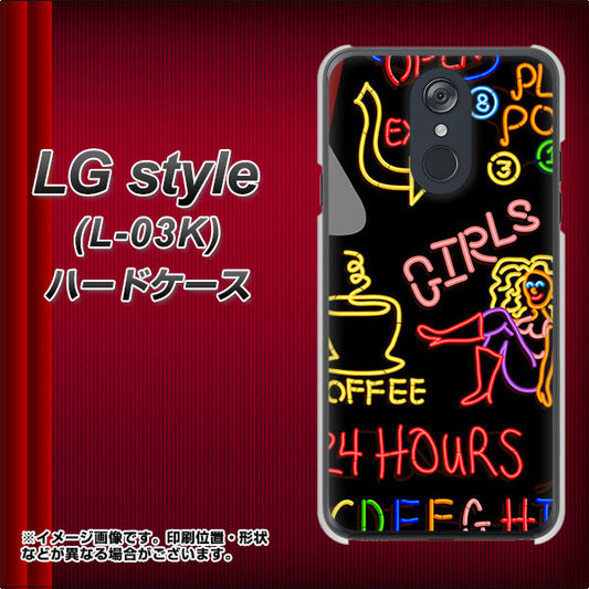 docomo LG style L-03K 高画質仕上げ 背面印刷 ハードケース【284 カジノ】