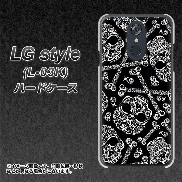 docomo LG style L-03K 高画質仕上げ 背面印刷 ハードケース【363 ドクロの刺青】