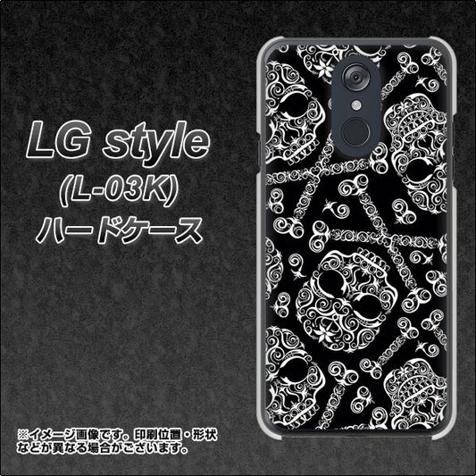 docomo LG style L-03K 高画質仕上げ 背面印刷 ハードケース【363 ドクロの刺青】