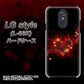 docomo LG style L-03K 高画質仕上げ 背面印刷 ハードケース【382 ハートの創生】