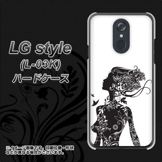 docomo LG style L-03K 高画質仕上げ 背面印刷 ハードケース【384 ボディアート】