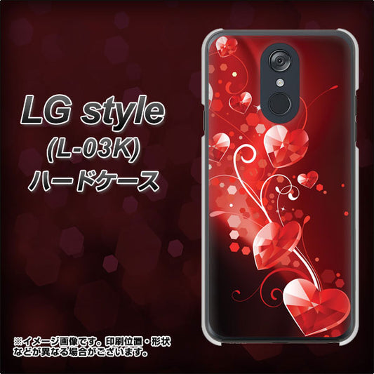docomo LG style L-03K 高画質仕上げ 背面印刷 ハードケース【385 クリスタルな恋】