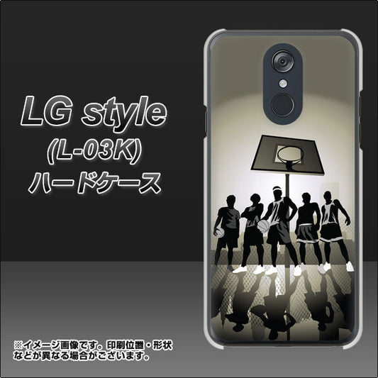 docomo LG style L-03K 高画質仕上げ 背面印刷 ハードケース【389 クールバスケ】