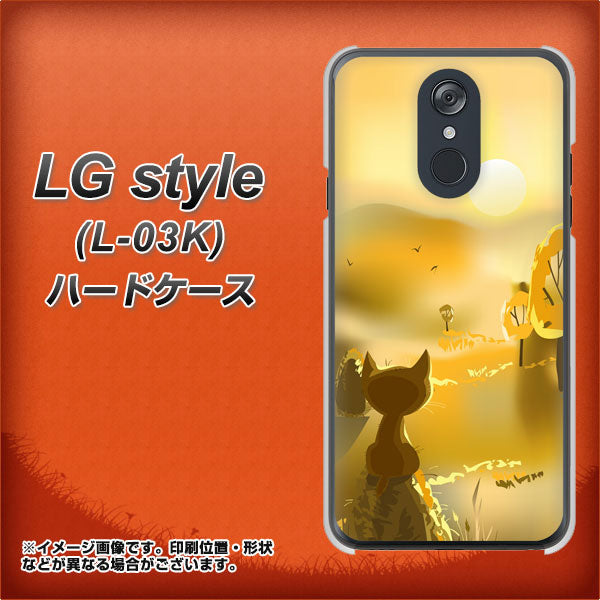 docomo LG style L-03K 高画質仕上げ 背面印刷 ハードケース【400 たそがれの猫】