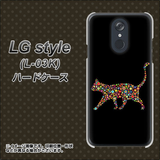 docomo LG style L-03K 高画質仕上げ 背面印刷 ハードケース【406 カラフルキャット】