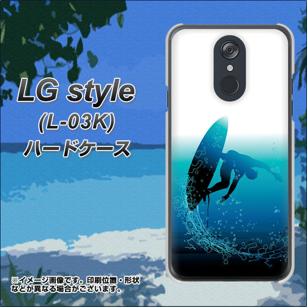 docomo LG style L-03K 高画質仕上げ 背面印刷 ハードケース【416 カットバック】