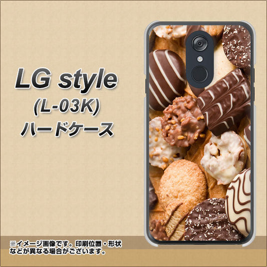 docomo LG style L-03K 高画質仕上げ 背面印刷 ハードケース【442 クッキー mix】
