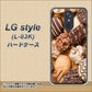 docomo LG style L-03K 高画質仕上げ 背面印刷 ハードケース【442 クッキー mix】