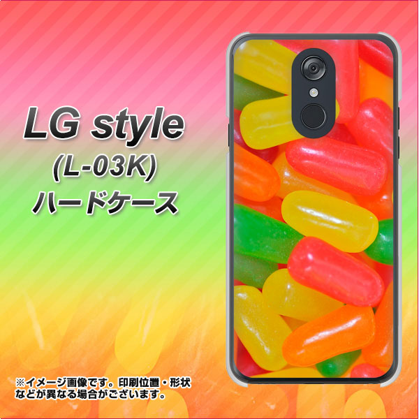docomo LG style L-03K 高画質仕上げ 背面印刷 ハードケース【449 ジェリービーンズ】