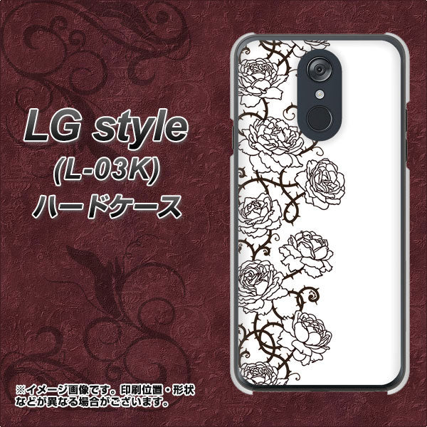 docomo LG style L-03K 高画質仕上げ 背面印刷 ハードケース【467 イバラ】