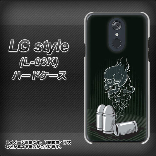 docomo LG style L-03K 高画質仕上げ 背面印刷 ハードケース【481 弾丸】