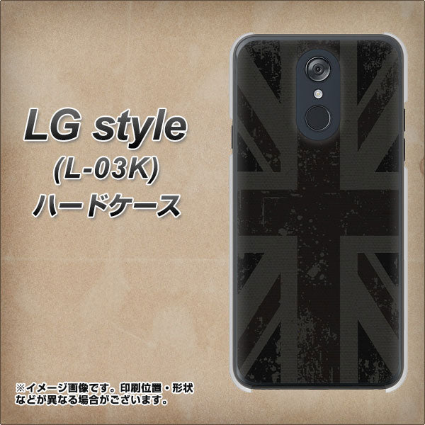 docomo LG style L-03K 高画質仕上げ 背面印刷 ハードケース【505 ユニオンジャック ダーク】