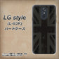 docomo LG style L-03K 高画質仕上げ 背面印刷 ハードケース【505 ユニオンジャック ダーク】