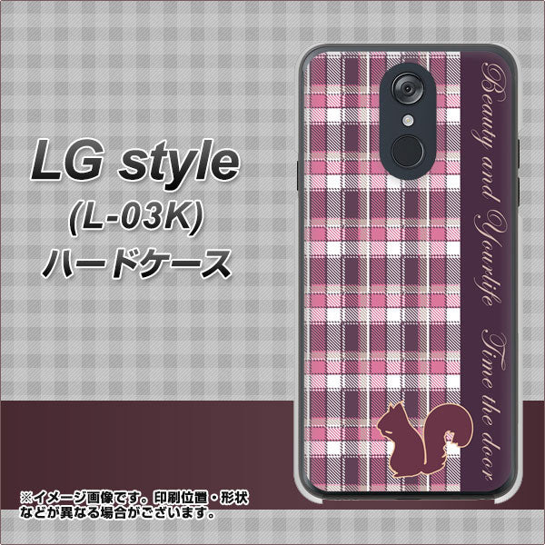 docomo LG style L-03K 高画質仕上げ 背面印刷 ハードケース【519 チェック柄にリス】