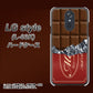 docomo LG style L-03K 高画質仕上げ 背面印刷 ハードケース【535 板チョコ-エンジ包装】