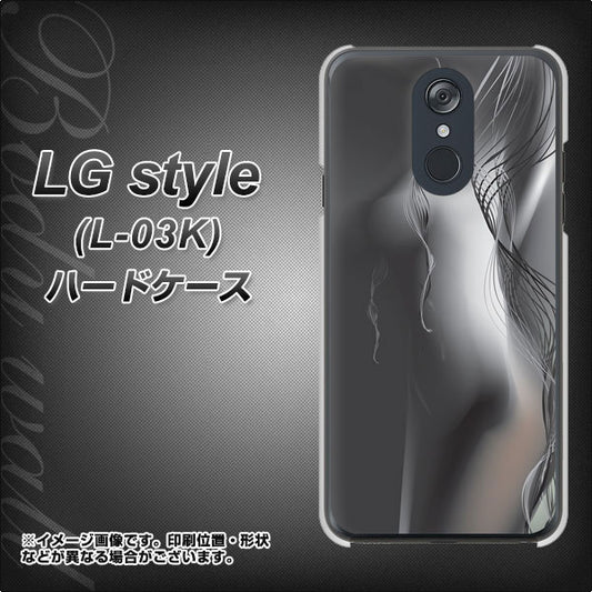 docomo LG style L-03K 高画質仕上げ 背面印刷 ハードケース【566 ボディウォール】
