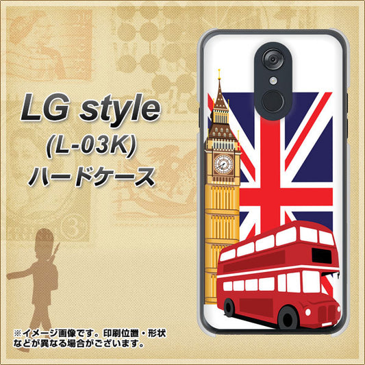 docomo LG style L-03K 高画質仕上げ 背面印刷 ハードケース【573 イギリス】