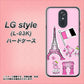 docomo LG style L-03K 高画質仕上げ 背面印刷 ハードケース【578 ピンクのフランス】