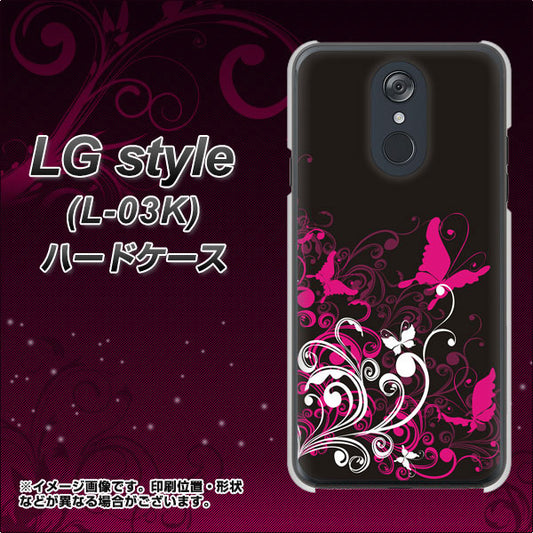 docomo LG style L-03K 高画質仕上げ 背面印刷 ハードケース【585 闇に舞う蝶】