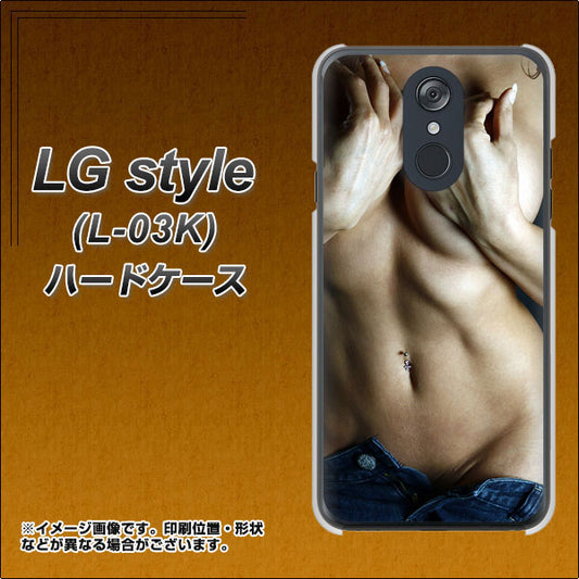 docomo LG style L-03K 高画質仕上げ 背面印刷 ハードケース【602 ボディライン】
