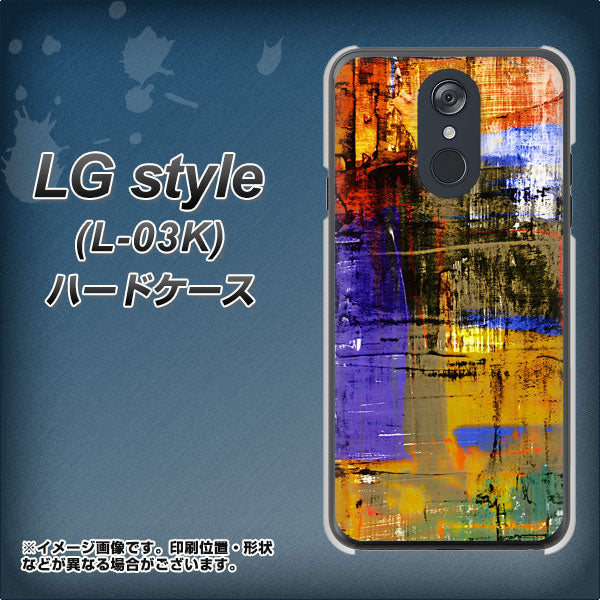 docomo LG style L-03K 高画質仕上げ 背面印刷 ハードケース【609 クラッシュアートBL】
