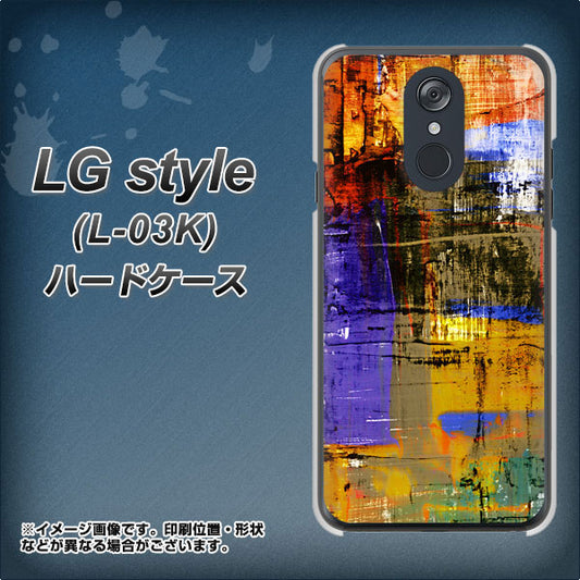 docomo LG style L-03K 高画質仕上げ 背面印刷 ハードケース【609 クラッシュアートBL】