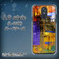docomo LG style L-03K 高画質仕上げ 背面印刷 ハードケース【609 クラッシュアートBL】
