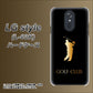 docomo LG style L-03K 高画質仕上げ 背面印刷 ハードケース【610 GOLFCLUB】