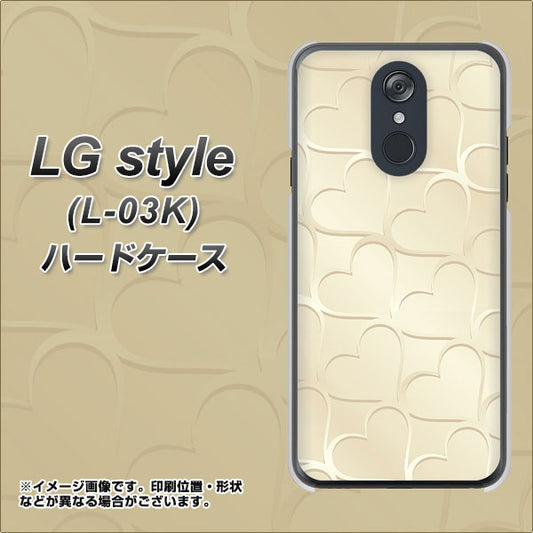 docomo LG style L-03K 高画質仕上げ 背面印刷 ハードケース【630 かくれハート】