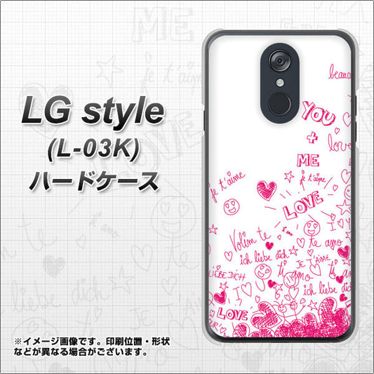 docomo LG style L-03K 高画質仕上げ 背面印刷 ハードケース【631 恋の落書き】
