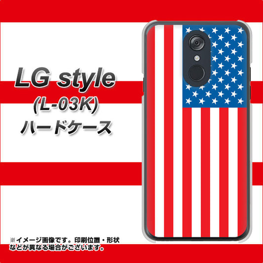 docomo LG style L-03K 高画質仕上げ 背面印刷 ハードケース【659 アメリカ】