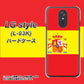 docomo LG style L-03K 高画質仕上げ 背面印刷 ハードケース【663 スペイン】