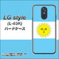 docomo LG style L-03K 高画質仕上げ 背面印刷 ハードケース【666 アルゼンチン】