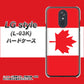 docomo LG style L-03K 高画質仕上げ 背面印刷 ハードケース【669 カナダ】