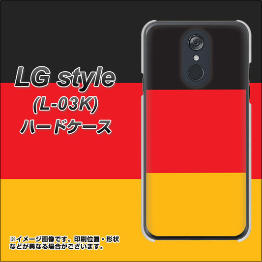docomo LG style L-03K 高画質仕上げ 背面印刷 ハードケース【675 ドイツ】