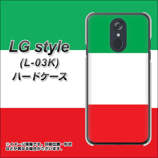 docomo LG style L-03K 高画質仕上げ 背面印刷 ハードケース【676 イタリア】