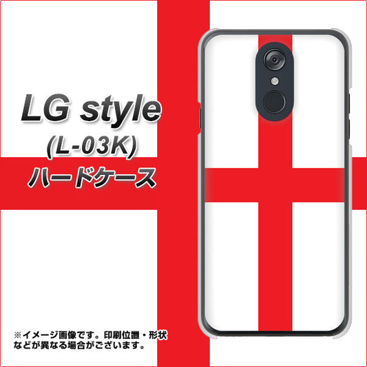 docomo LG style L-03K 高画質仕上げ 背面印刷 ハードケース【677 イングランド】