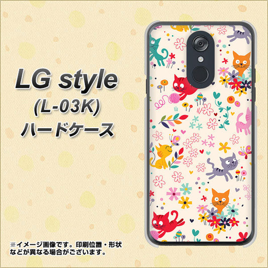 docomo LG style L-03K 高画質仕上げ 背面印刷 ハードケース【693 ネコのあそび場】