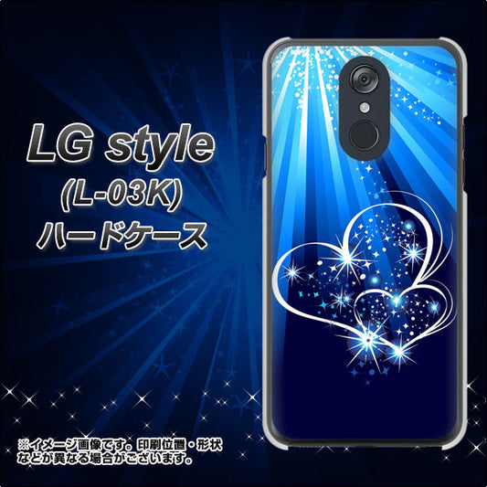 docomo LG style L-03K 高画質仕上げ 背面印刷 ハードケース【702 スイミングハート】