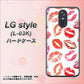 docomo LG style L-03K 高画質仕上げ 背面印刷 ハードケース【734 キスkissキス】